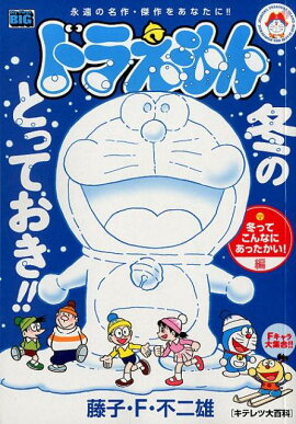 �ɥ館����ߤäƤ���ʤˤ��ä���������