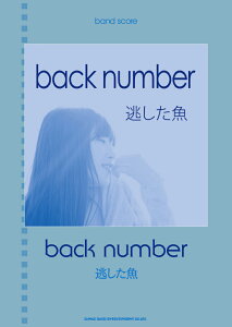 back�@number�������� �i�o���h�E�X�R�A�j [ STUDIO�@NUM-ROCK ]