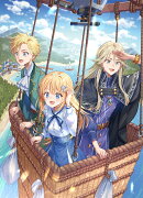 異世界に来たけど、生活魔法しか使えません（7）