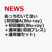 Amazon.co.jp: NEWS EXPO (初回生産限定盤A) (CD+Blu-ray