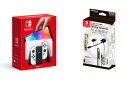 【セット商品】Nintendo Switch（有機ELモデル） Joy-Con(L)/(R) ホワイト＋Nintendo Switchデュアルダクトゲーミン…