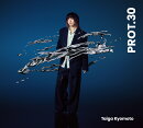 PROT.30 (初回盤B CD＋DVD) (特典なし)