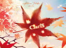 AUTUMN TRACKS -秋のうたー (初回生産限定盤 CD＋ポストカード)