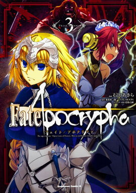 Fate/Apocrypha����3��