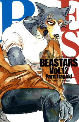 BEASTARS12