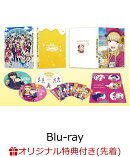 【楽天ブックス限定先着特典】(完全限定生産版)ボールパークでつかまえて! Blu-ray BOX【Blu-ray】(アクリルコース…