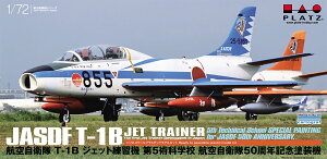 1/72 q󎩉q T-1B WFbgK@ 5pȊwZ q󎩉q50NLOh@ yAC-35z (vf)