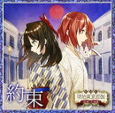 劇場版「明治東亰恋伽〜花鏡の幻想曲〜」主