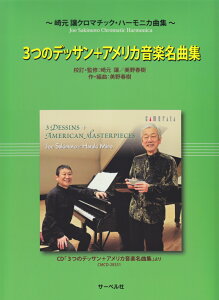 3̃fbT{AJyȏW 茳N}`bNEn[jJȏW