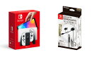 【セット商品】Nintendo Switch（有機ELモデル） Joy-Con(L)/(R) ホワイト＋Nintendo Switchデュアルダクトゲーミン…