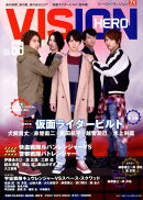ヒーローヴィジョン（VOL．68）