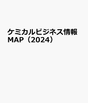 楽天市場】ケミカルビジネスエキスパートの通販 楽天市場】ケミカルビジネスエキスパートの通販