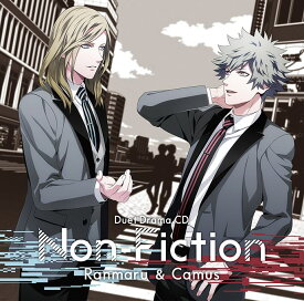 うたの☆プリンスさまっ♪デュエットドラマCD「Non-Fiction」 蘭丸&カミュ [ 黒崎蘭丸(CV.鈴木達央)、カミュ(CV.前野智昭) ]