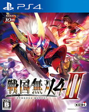 戦国無双4-II 通常版 PS4版