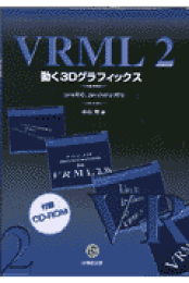 【中古】 ＪａｖａによるＰａｌｍプログラミング入門 Ｐａｌｍ／ＷｏｒｋＰａｄ，Ｐａｌｍ　ＯＳエミュレー/技報堂出版/中山茂（情報工学） 楽天ブックス: JavaによるPalmプログラミング入門 - Palm／WorkPad