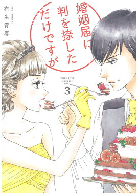 �����Ϥ�Ƚ���褷�������Ǥ��� 3