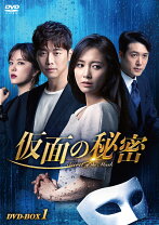 楽天市場】仮面の秘密 dvdの通販 