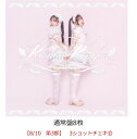 【楽天ブックス限定先着特典】【クレジットカード決済限定】【イベント対象】Kawaii Kaiwai (通常盤8枚)(8/10大特典会…