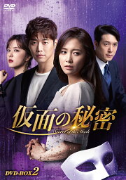 楽天ブックス: 仮面の秘密 DVD-BOX1 - キム・ジェウォン  