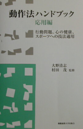 ư��ˡ�ϥ�ɥ֥å��ʱ����ԡ�