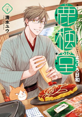 ����Ʋ��Ĥ������� 20