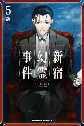 Fate��Grand��Order��-Epic��of��Remnant-�������ð���I�����������ⶭ�����ɡ����ɸ�������5��