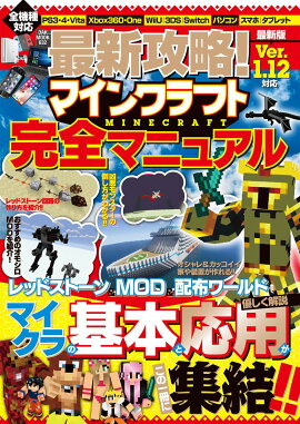 ǿάޥ󥯥եȴޥ˥奢