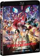 ウルトラヒーローズEXPO2026 ニューイヤーフェスティバル NEW GENERATION THE LIVE ウルトラマンオメガ編…
