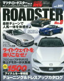 マツダ・ロードスター(no.8)