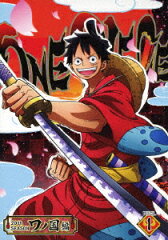 ONE PIECE ワンピース 20THシーズン ワノ国編 PIECE.1
