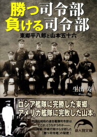 楽天市場 五十六 山本の通販
