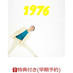【楽天ブックス限定先着特典+早期予約特典】1976(ポストカードD絵柄+奇妙礼太郎弾き語りCD)