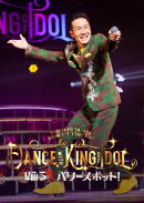 DOUBLE `T' TOUR 2025 Dance with KING of IDOL 踊るパワースポット!