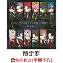 【楽天ブックス限定先着特典+早期予約特典】Gray Sheep Song Notes 01 (限定盤 CD＋フォトグレイ風ブロマイド)(A4ク…