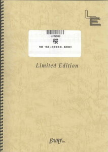 LPS508@^RuN