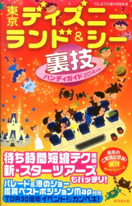 ����ǥ����ˡ����ɡ�����΢���ϥ�ǥ������ɡ�2014ǯ�ǡ�