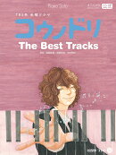 コウノドリThe Best Tracks