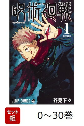 �������� ���Ѳ��� 0-30�����å�