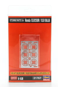 1/12 z_ XLR250R / XLR BAJApGb`O p[c y21767z (vf fBe[Abvp[c)