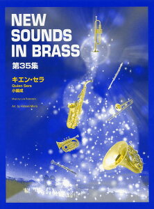 New Sounds in Brass NSB 35W LGEZ (Ґ)