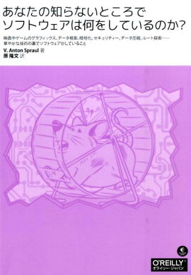 ���ʤ����Τ�ʤ��Ȥ����ǥ��եȥ������ϲ��򤷤Ƥ���Τ���