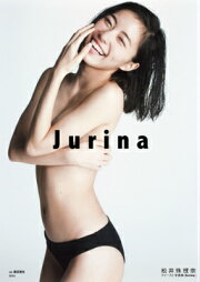 吉岡里帆　大島優子 アイコラ 楽天ブックス: 脱ぎやがれ！ 大島優子写真集＜通常版＞ - 大島優子 - 9784344026285 : 本