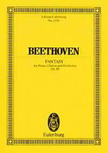 �y�A���y���z�x�[�g�[���F��, Ludwig van: �������z�� �n�Z�� Op.80/Hess��: �X�^�f�B�E�X�R�A [ �x�[�g�[���F��, Ludwig van ]