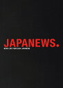NEWS LIVE TOUR 2024 JAPANEWS(DVD通常盤) [ NEWS ]