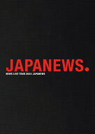 NEWS LIVE TOUR 2024 JAPANEWS(DVD通常盤) [ NEWS ]