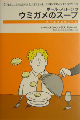 �ݡ��롦��������Υ��ߥ���Υ�����