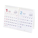2022年 カレンダー 卓上 2か月カレンダー A5 エムプラン 203604-01