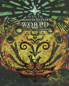 DIVE TO MONSTER HUNTER: WORLD