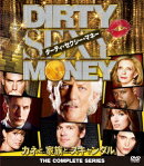 Dirty Sexy Money/ダーティ・セクシー・マネー コンパクトBOX