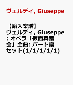 yAyzFfB, Giuseppe: IyuʕvS: p[gZbg(1/1/1/1/1) [ FfB, Giuseppe ]